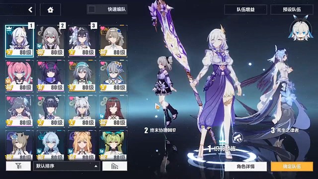 S0羽兔，S2希，3星兔批发官服寂灭513扰动阿波尼亚694分