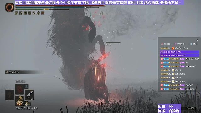 【沐】白狼流番外篇81 最終紅狼（出血次數(shù)：1）