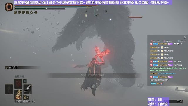 【沐】白狼流番外篇82 熊王（出血次数：2）