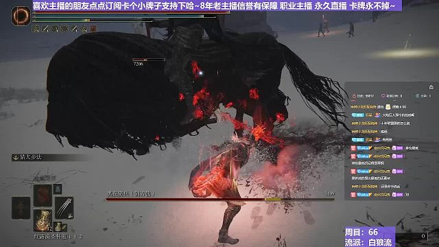 【沐】白狼流番外篇83 雙夜騎（出血次數(shù)：2 1*2）