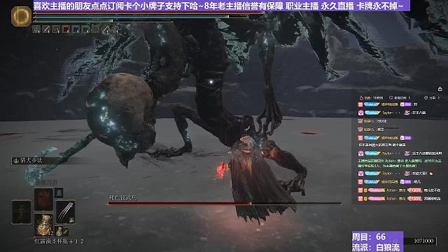 【沐】白狼流番外篇84 最终死鸟（出血免疫）