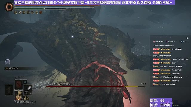 【沐】白狼流番外篇85 最強大土龍（出血次數(shù)：3）