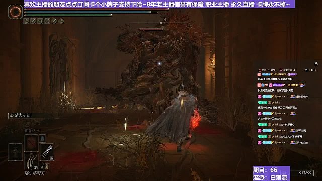 【沐】白狼流番外篇87 最強腐敗植物人（出血免疫）