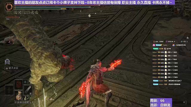 【沐】白狼流番外篇88 看门龙（出血次数：3）