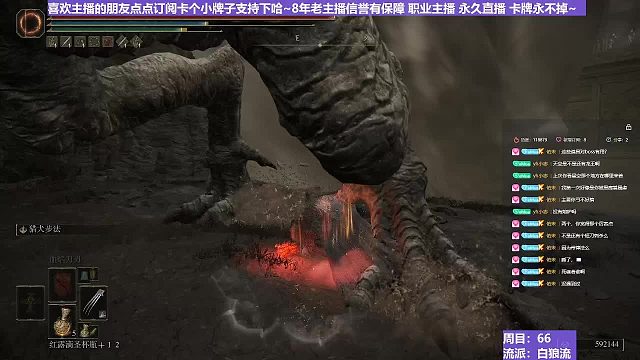 【沐】白狼流番外篇91 復(fù)活龍（出血次數(shù)：2）