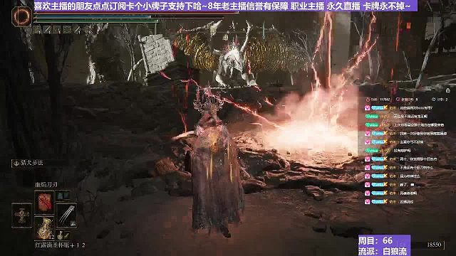 【沐】白狼流番外篇93 狙擊龍（出血次數(shù)：1）