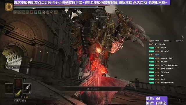 【沐】白狼流番外篇96 天空龍裝（出血次數(shù)：2）