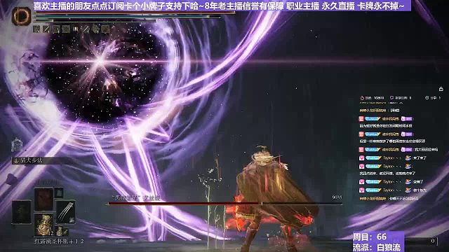 【沐】白狼流11 大艾斯提（出血次數(shù)：2）