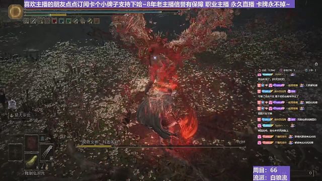 【沐】白狼流13 女武神（出血次數(shù)：3 2 PS：開場為燒出血打斷水鳥效果展示）