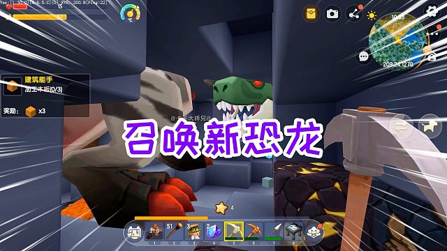 迷你世界霸王龙生存2：制作黄铜创造锤，召唤新恐龙，残暴霸王龙