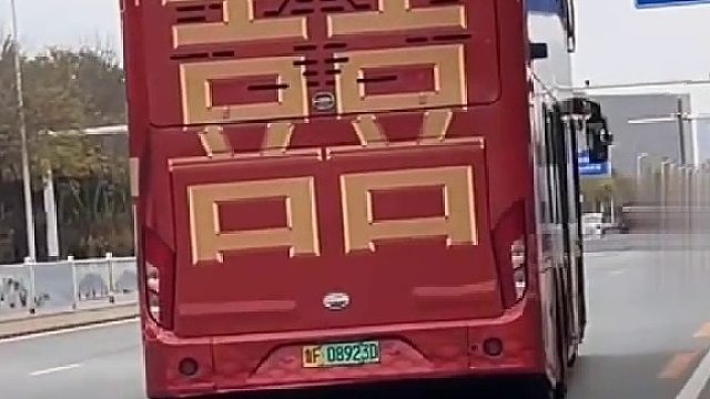 浪漫！17路公交车被当婚车贴满喜字