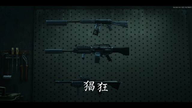 暗区刘皇叔在线猖狂