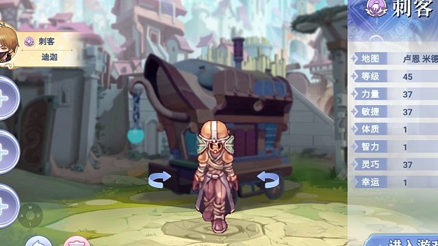 仙境传说RO手游攻略：正确选择铭文，助你快人一步