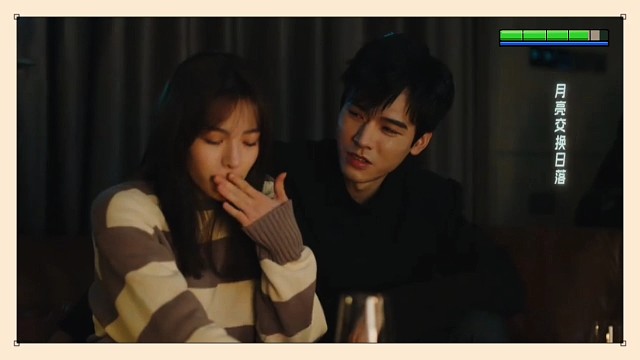 我要逆风去31~32预告