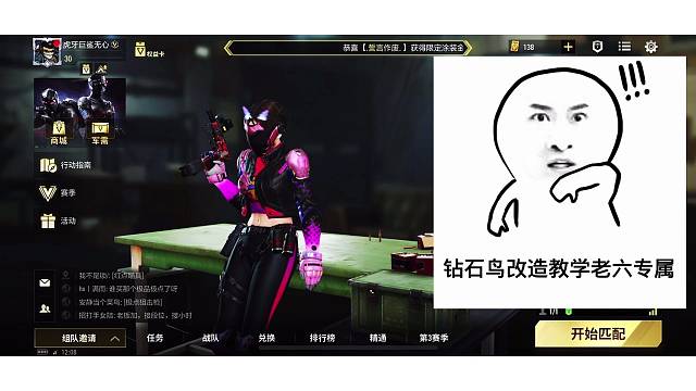 超凡先锋钻石鸟改造教学#超凡先锋#