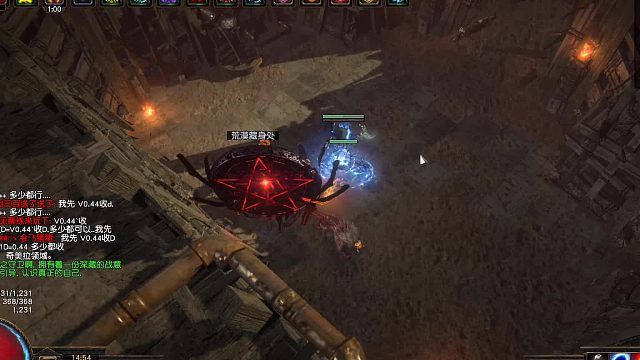 爆炸箭COC 万箭穿心