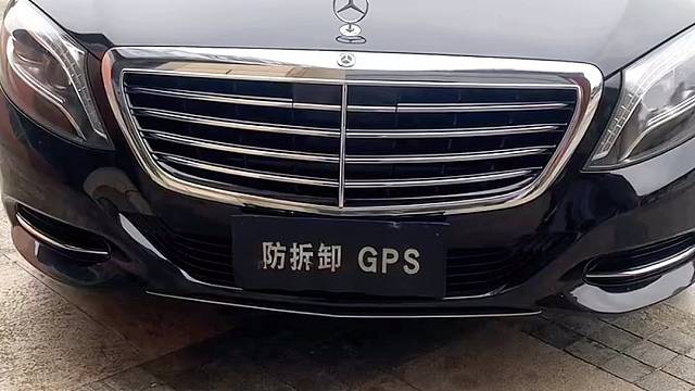 奔驰320L新车落地现场安装防拆防屏蔽GPS定位防盗系统，提升汽车安全预警功能强大，拆机锁车