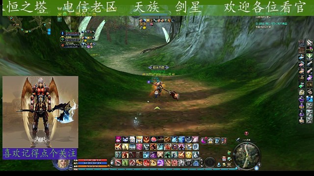 14日，天族地图野外遭遇战，下部