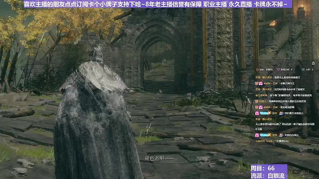 【沐】白狼流1P2 腰鬼P2（出血次数：2）