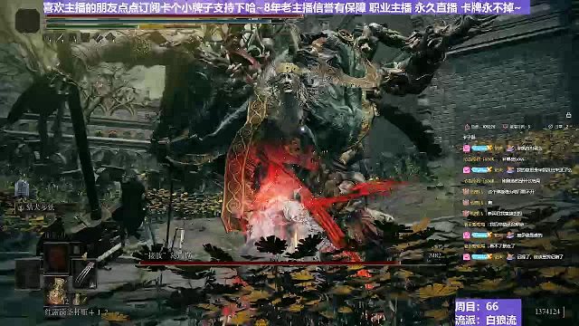 【沐】白狼流2P2 截肢P2（出血次數(shù)：3）