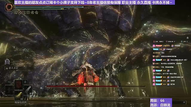 【沐】白狼流18 皮蛋（出血次數(shù)：0）