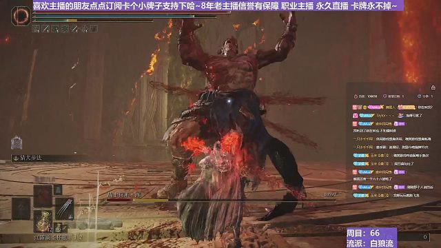 【沐】白狼流16 初王（出血次數(shù)：2 1）
