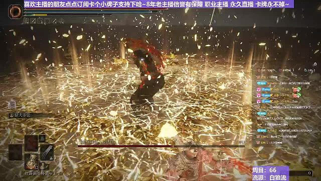 【沐】白狼流17 拉大缸（出血次數(shù)：0）