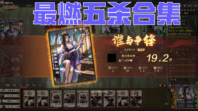 族钟琰超级爆发