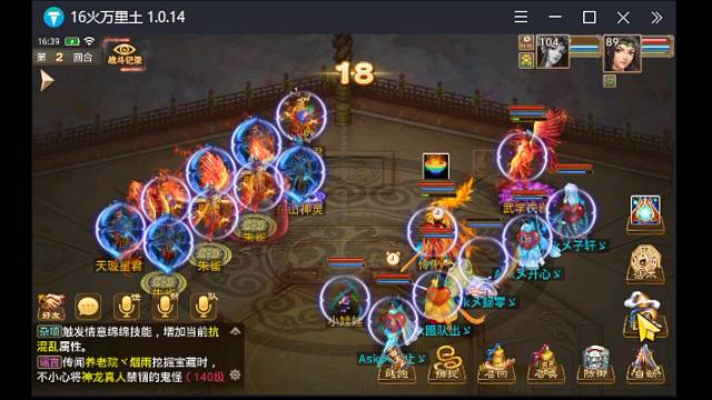 2016万里长城杀塔杀塔