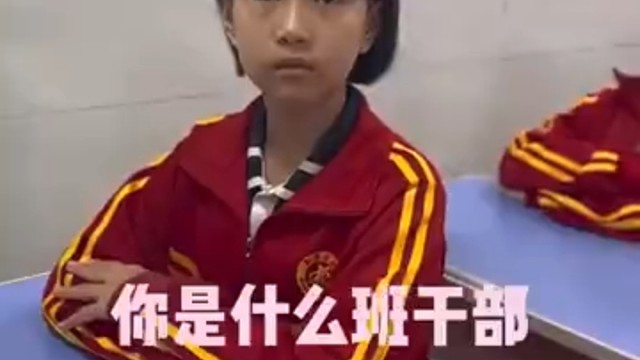 挺好啊，从小培养责任感