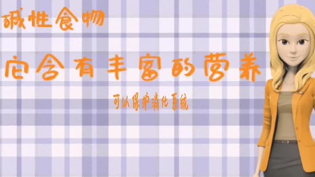 山西黄河医院~芋头可以保护消化系统