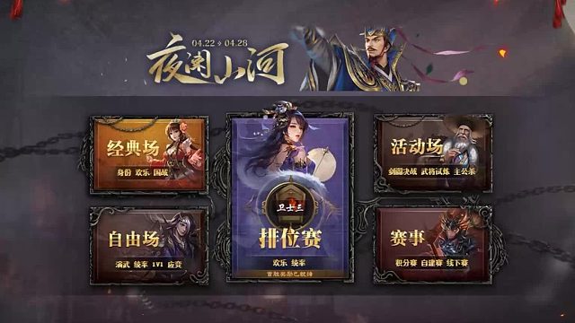 【百坑讲坛·零】234(下)·勾魂索命，拘魄入狱！