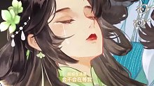扶搖一夢(mèng) 游戲視頻