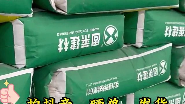 成交只是起点服务没有终点固莱人加油