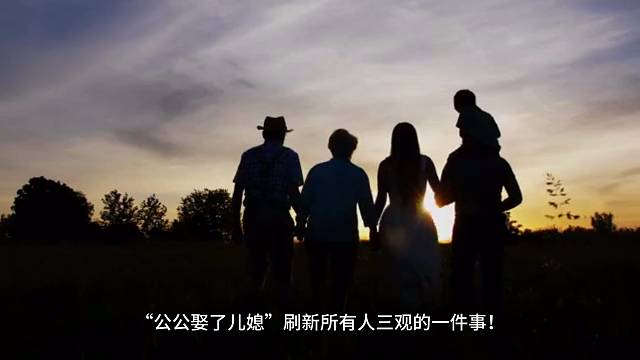 一个曲折的故事，相信我们不会这样做的！