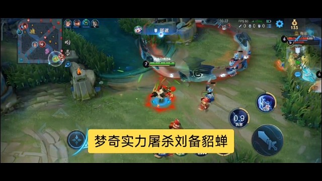 王者荣耀啟神梦奇87