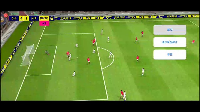 值一个“我靠”的鲁美！神射进球