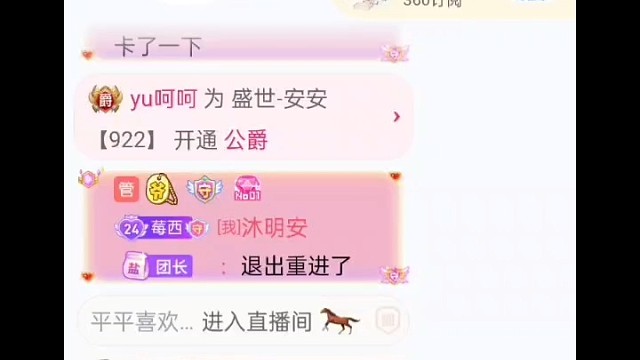 今天也是被爱的一天