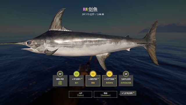 297下饭剑 34坑起鱼