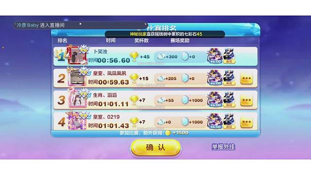 水图56:60视频免费赠送