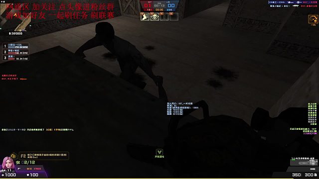 反恐精英Online 哈哈哈 拦个人机让我踩一下