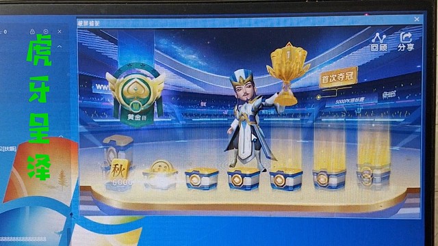 新人报道 点点订阅