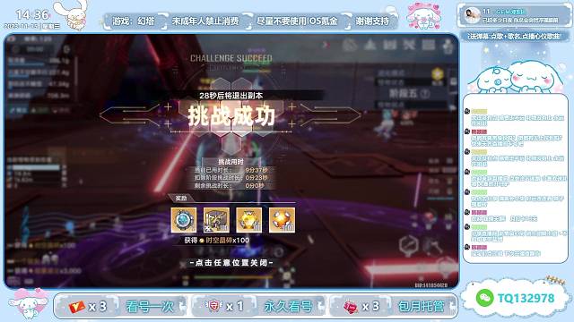 布勒薇版本96级进化边境