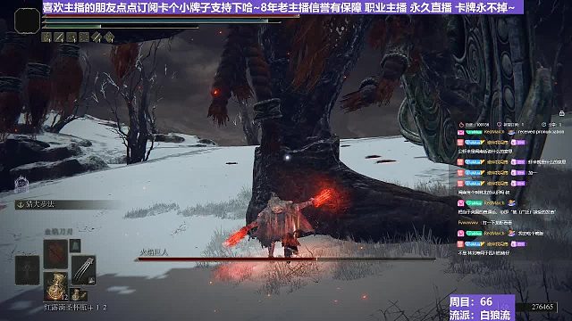 【沐】白狼流10 火巨（出血次數(shù)：1 2）