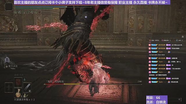 【沐】白狼流15 黑劍（出血次數(shù)：1 1）