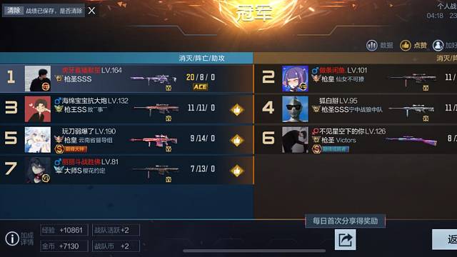 初进虎牙直播请多关照