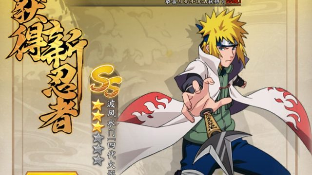 【彪彪】火影忍者ol四代抢榜， Q359，彪彪抢榜第105个区记录