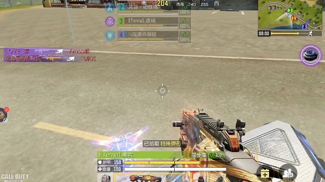 被单人灭队哦，
我记住他了