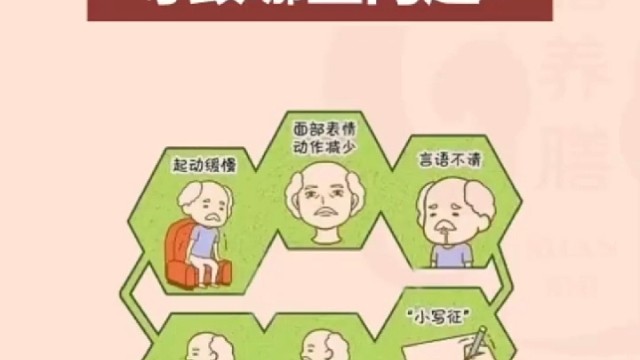 会导致那些问题呢