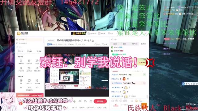 素质主播从不骂人